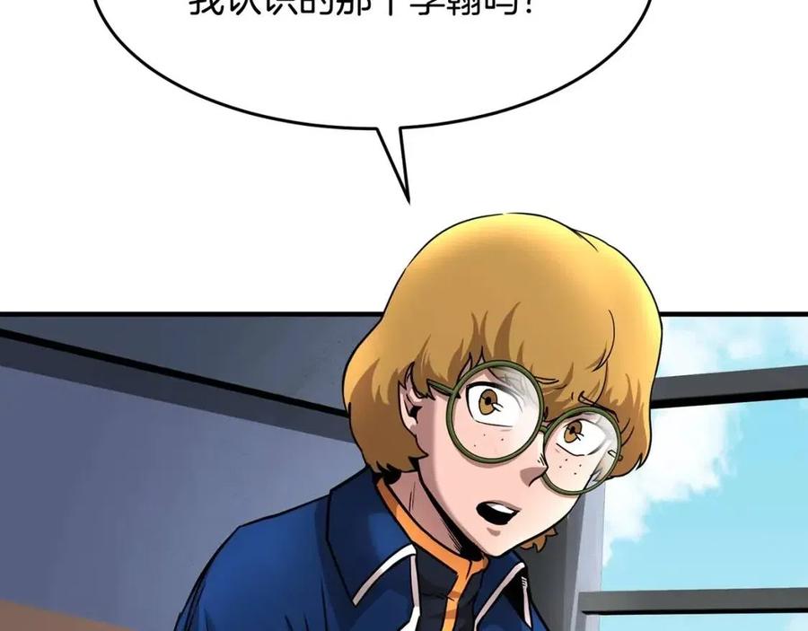 第14话 这一世你也要当至尊？126