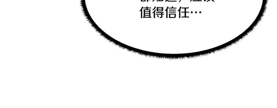 第24话 剑王19