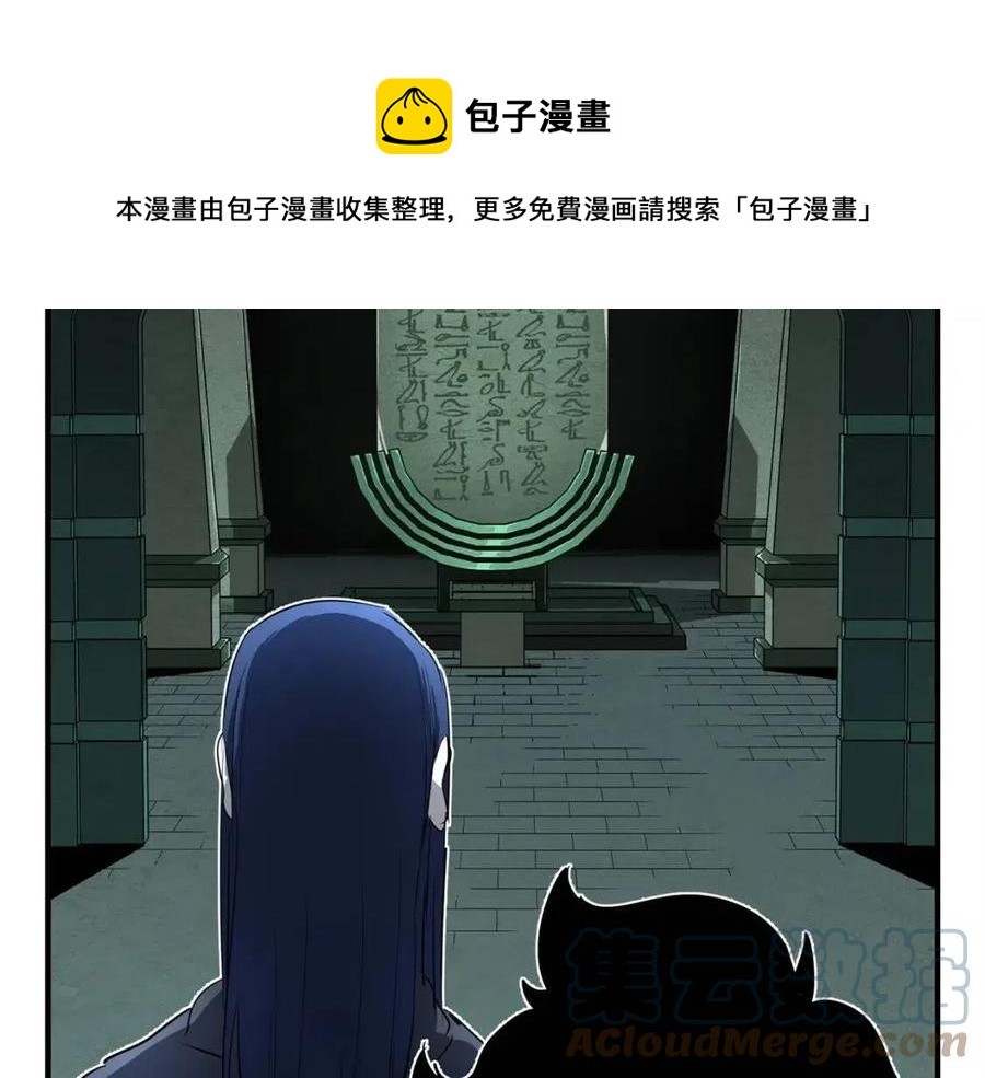 第31话 这该死的雇主！56