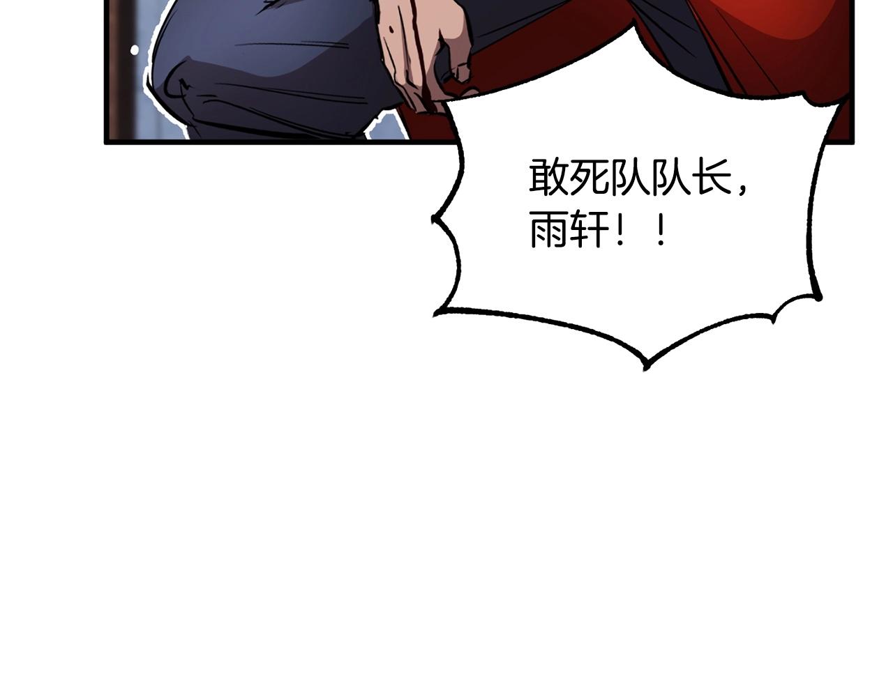 第2话 入侵的巫妖之王37
