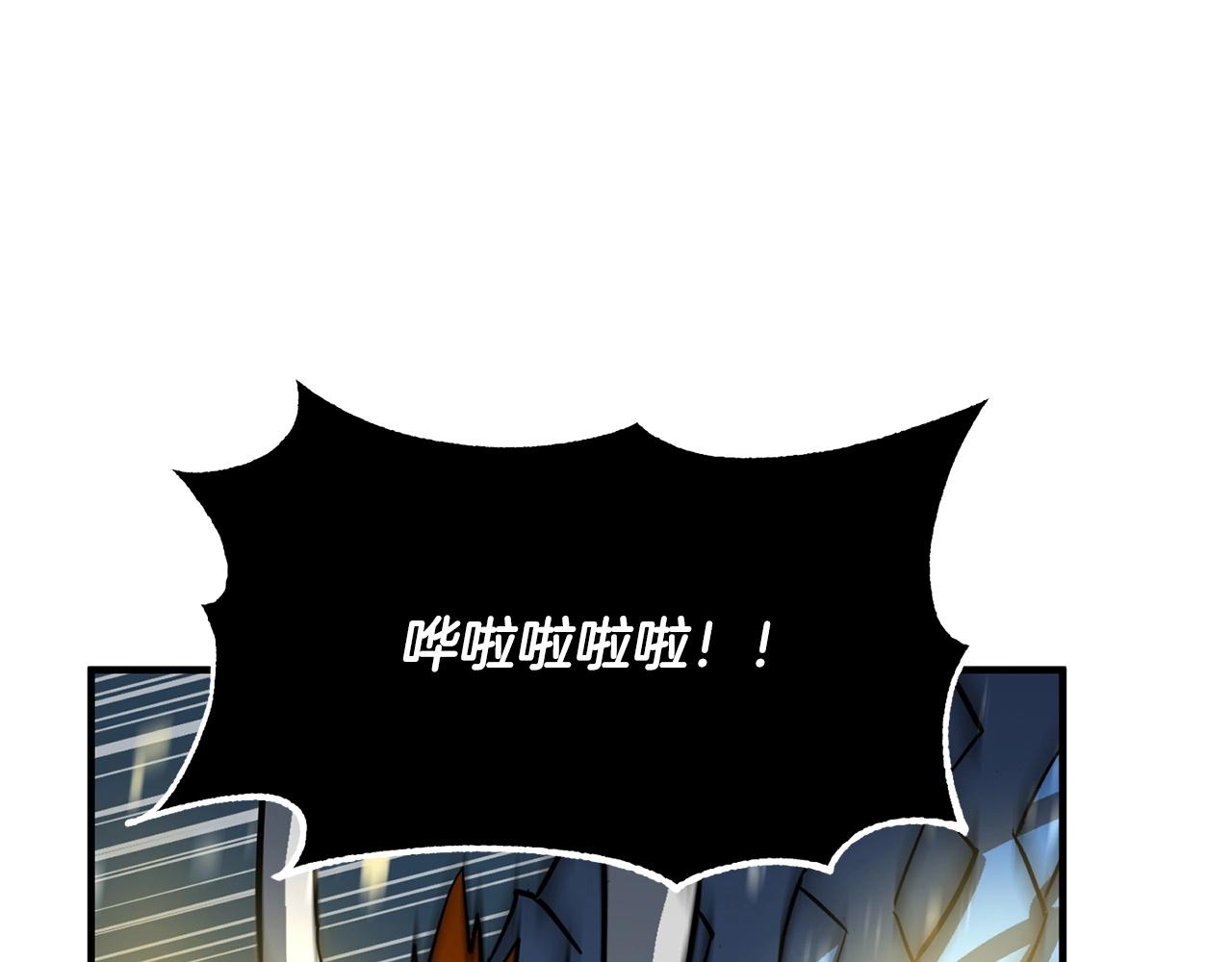 第8话 杀怪！嗯？魔晶石？102