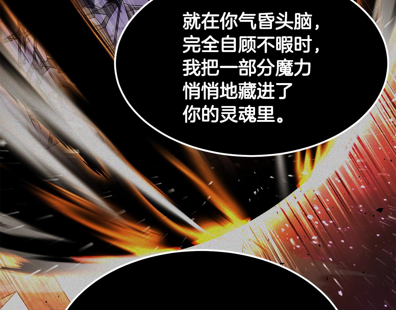 第83话 卧槽！他在拔刀！27