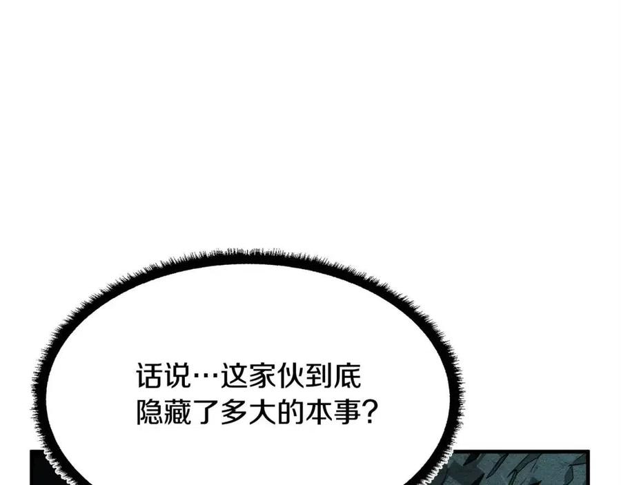 第31话 这该死的雇主！21