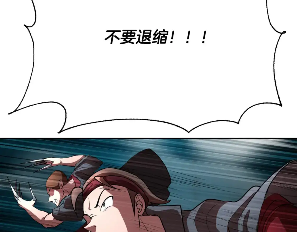 第92话 守株待兔135