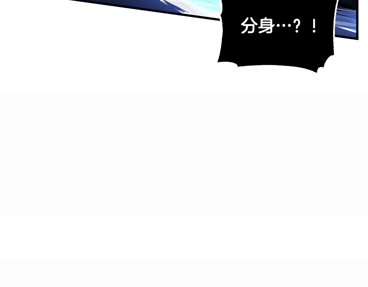 第45话 灵魂出窍114