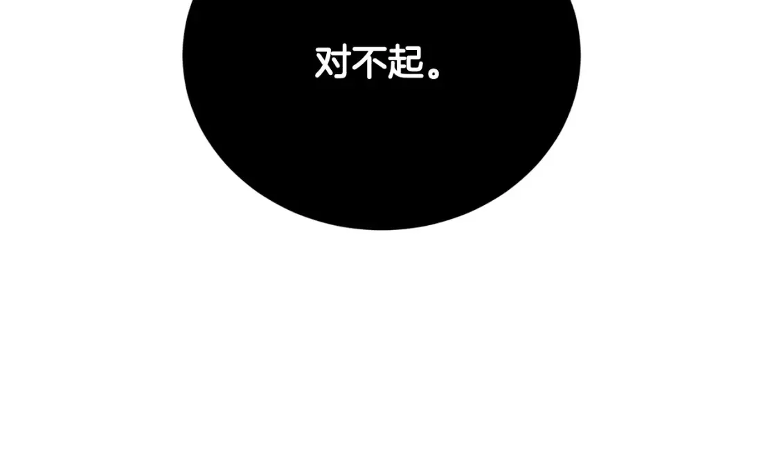 第100话 历史的真相168