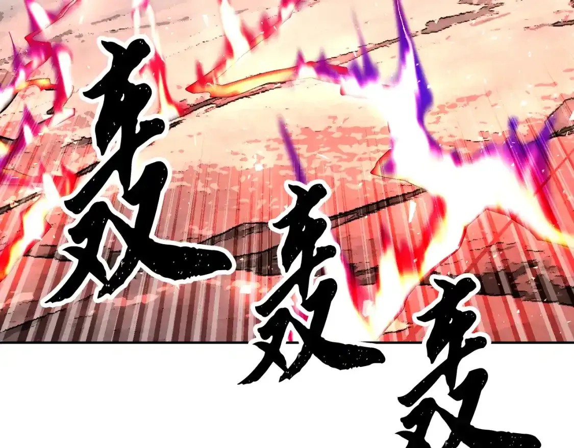 第96话 我给你机会出手64