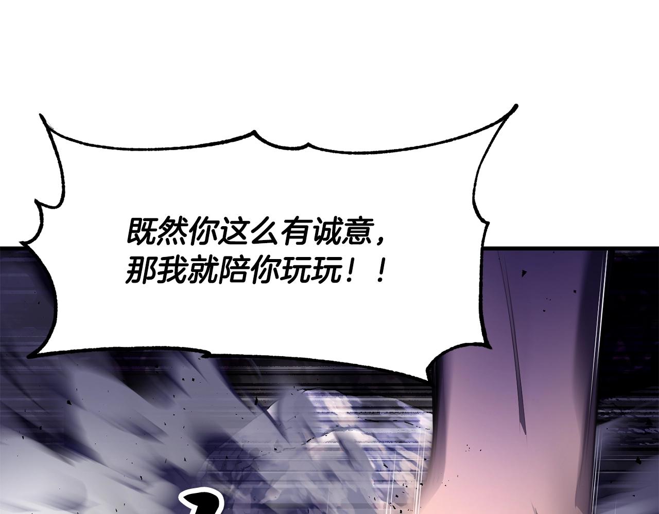第83话 卧槽！他在拔刀！117
