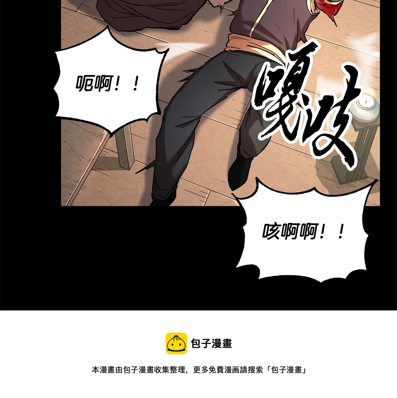 第33话 砍瓜切菜184