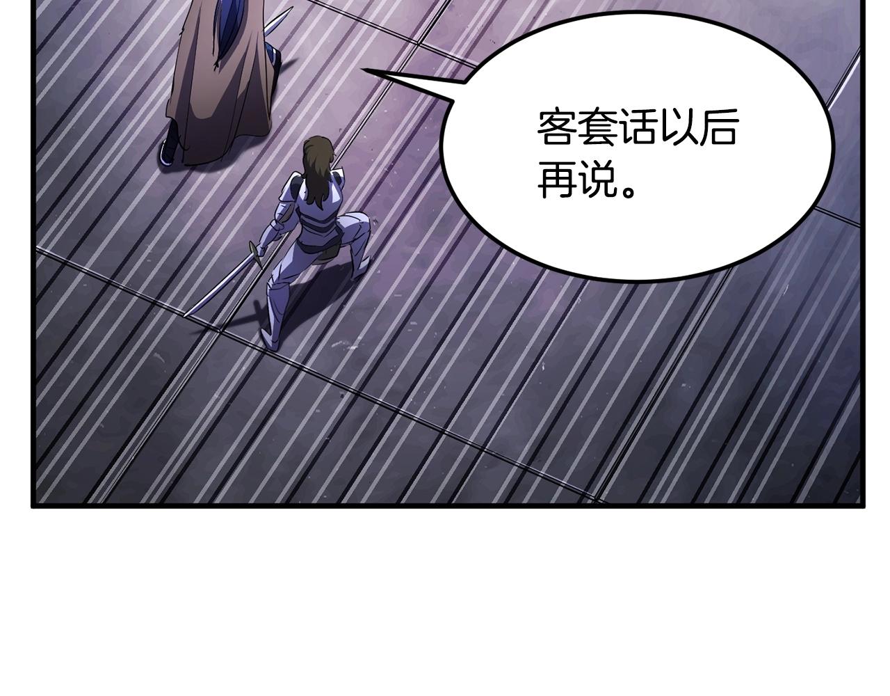 第75话 速通！166