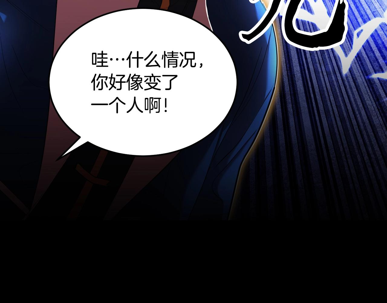 第54话 曾祖母167