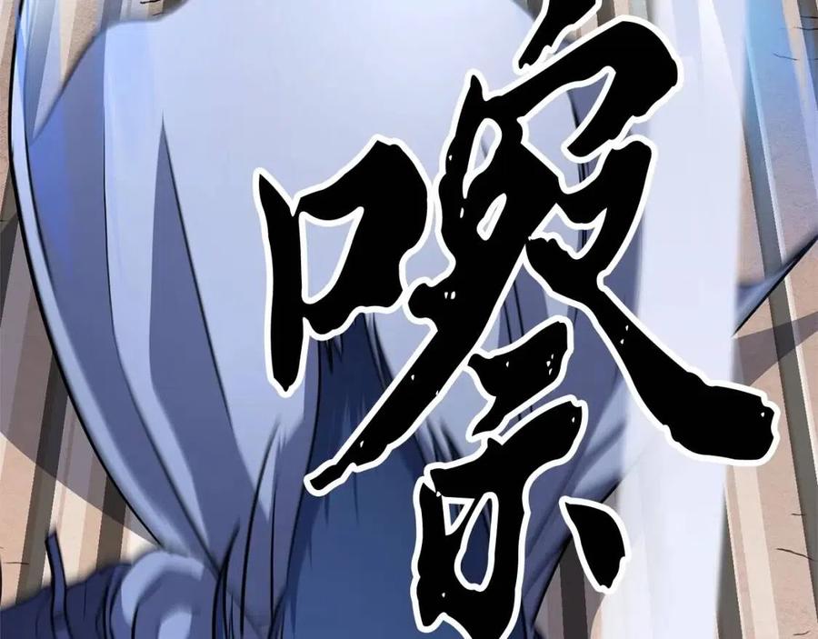 第19话 功法传承31
