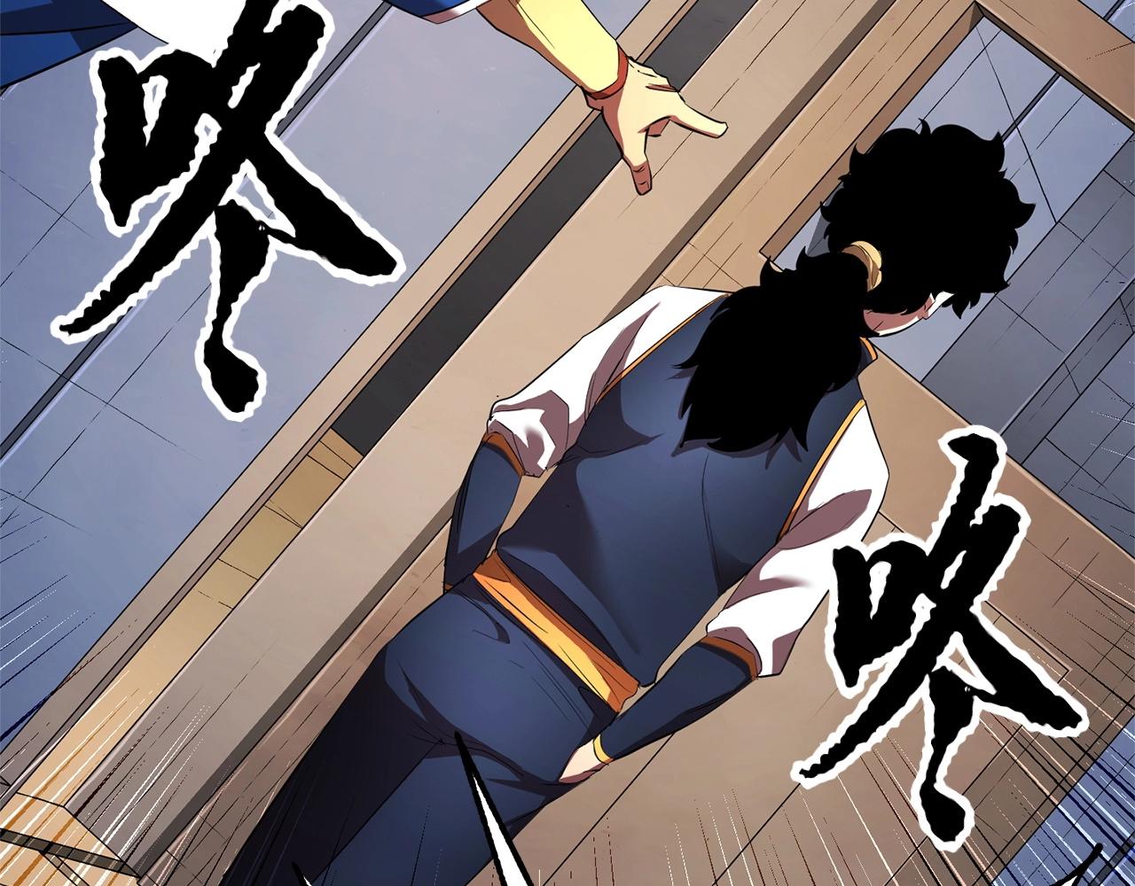 第55话 就凭你？142