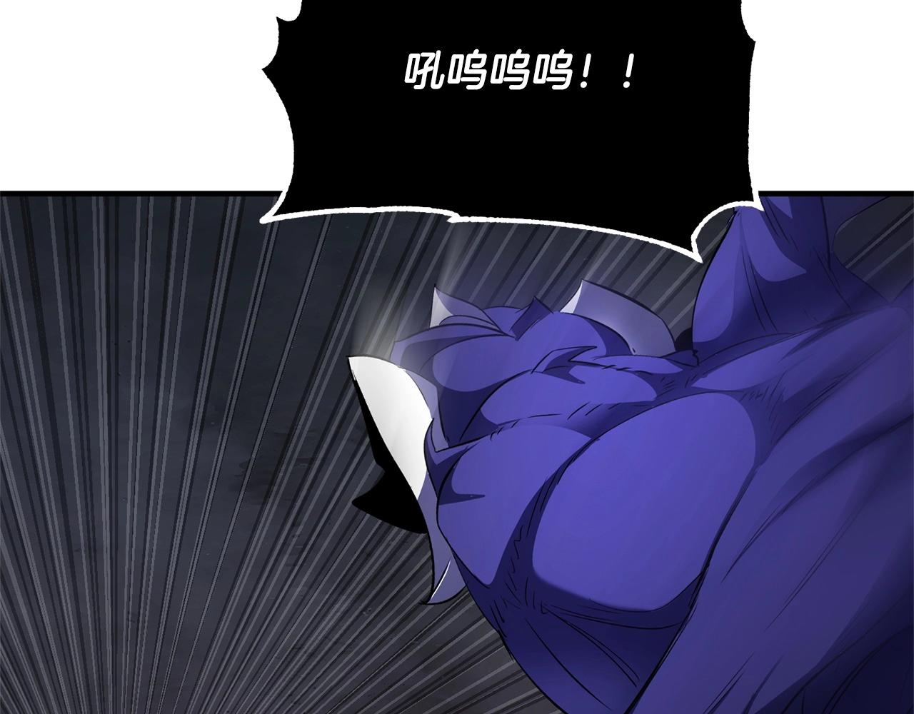 第76话 爆装备啦！82
