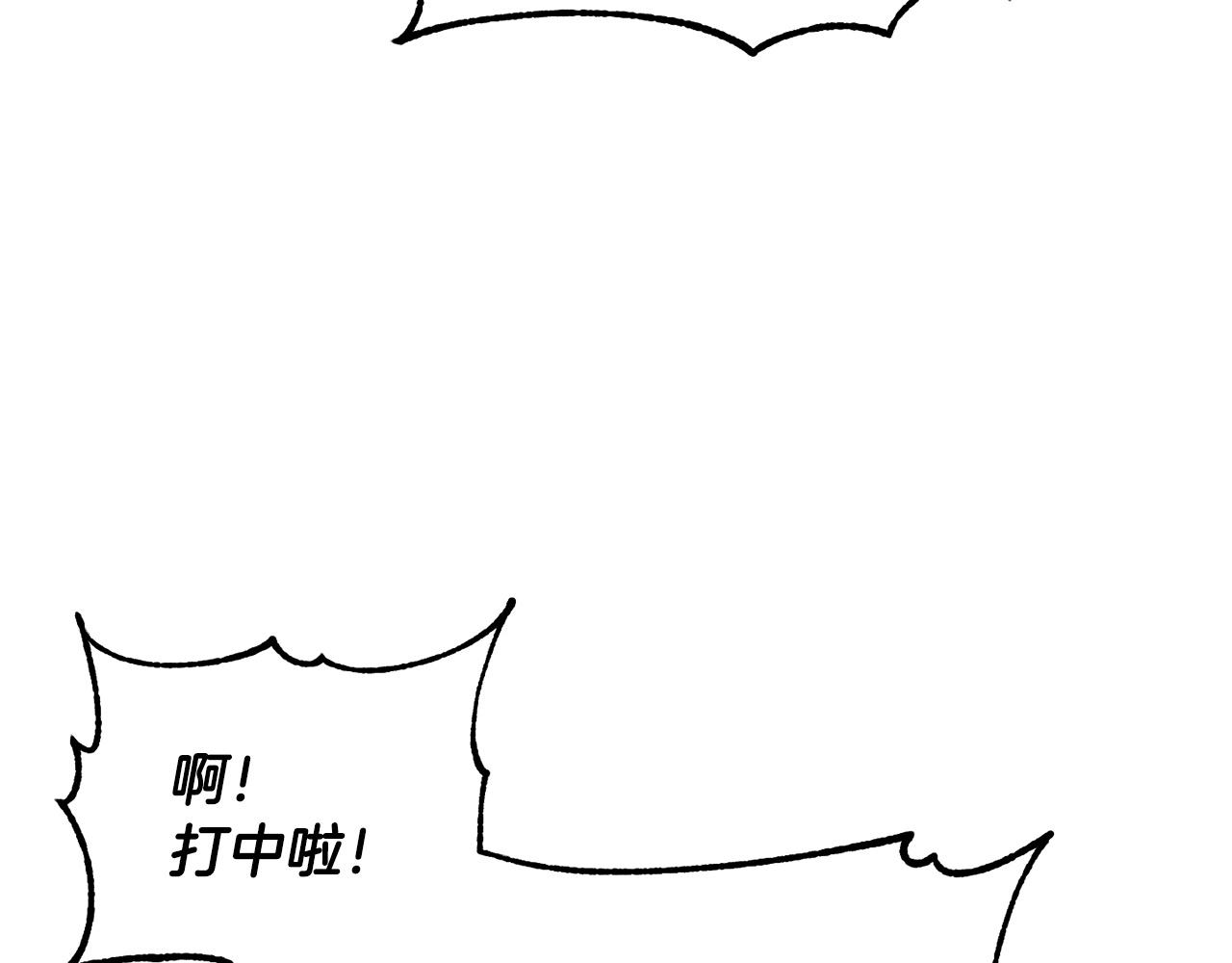 第76话 爆装备啦！204