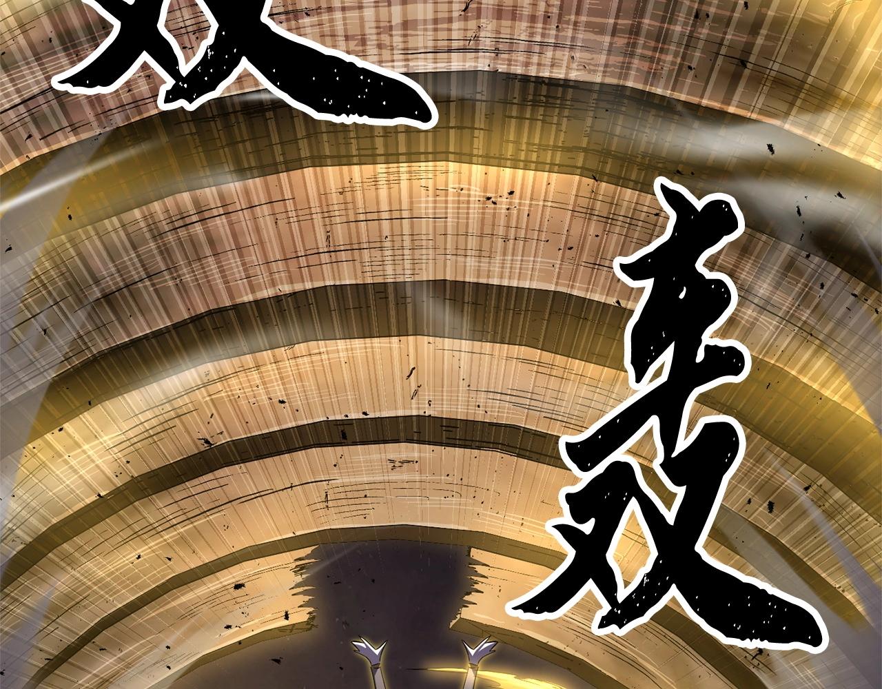 第74话 地下城的秘密221