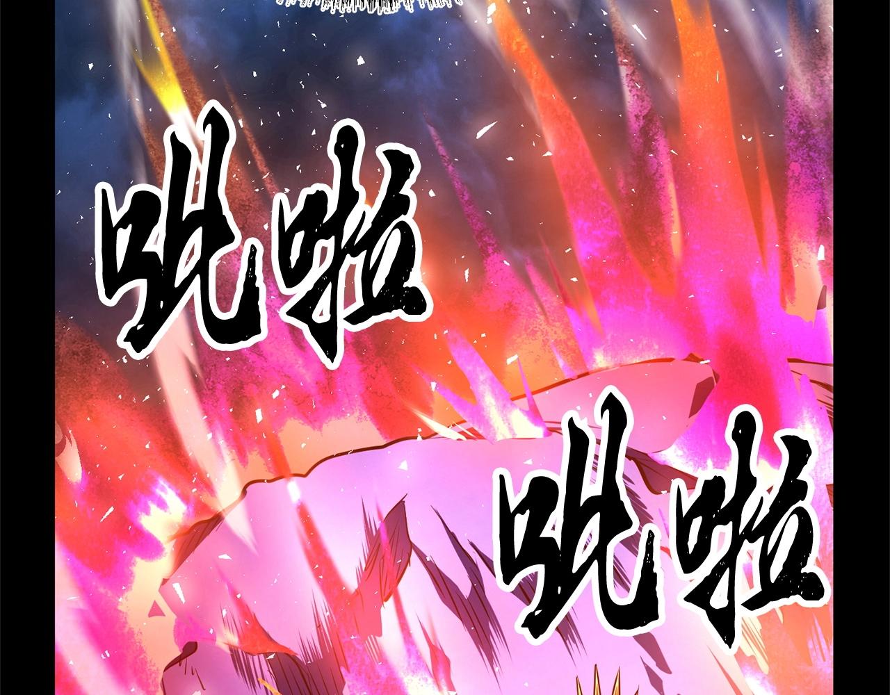 第9话 雇佣兵181