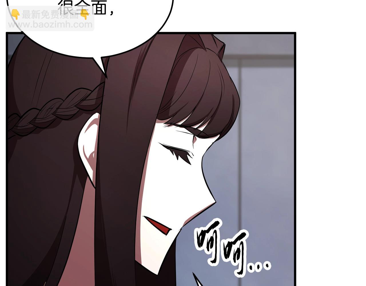 第50话 魔晶石28