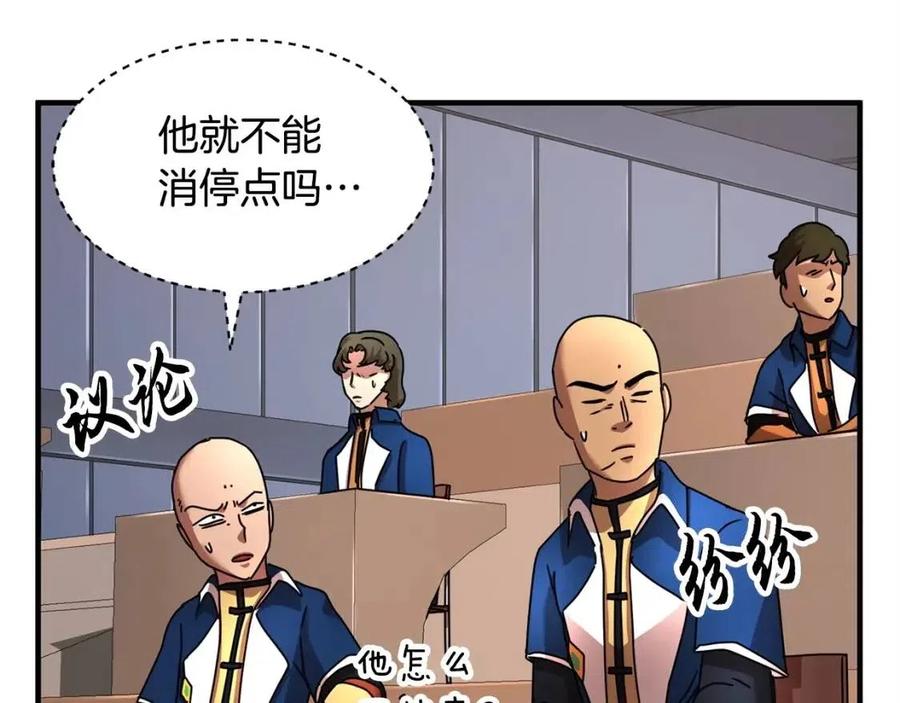 第22话 起来答题！7