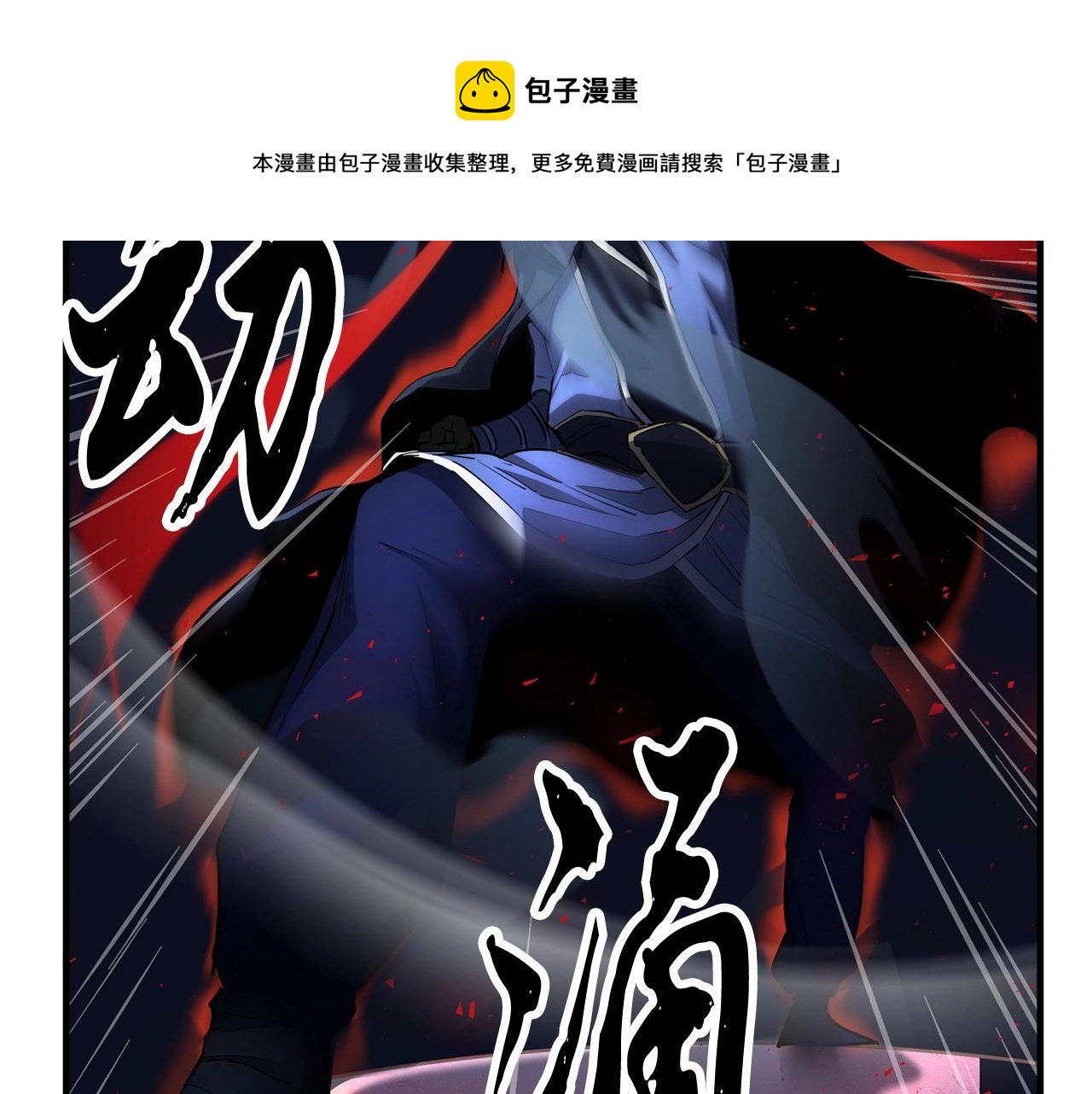第32话 凶煞228