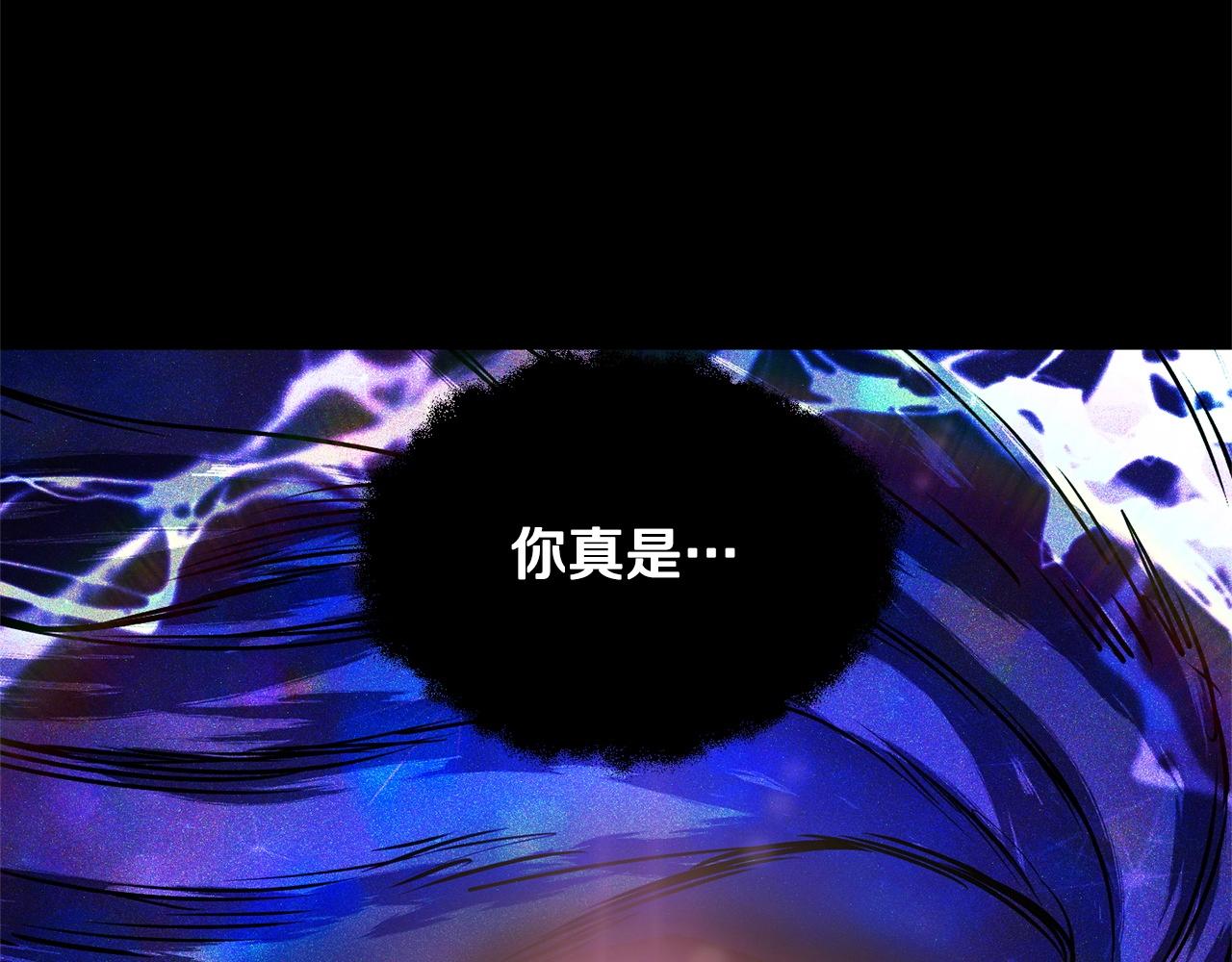 第71话 宿命恶魔241