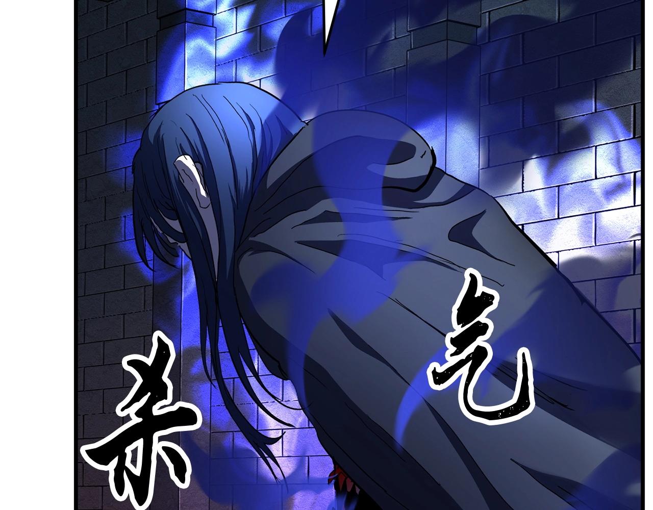 第33话 砍瓜切菜33