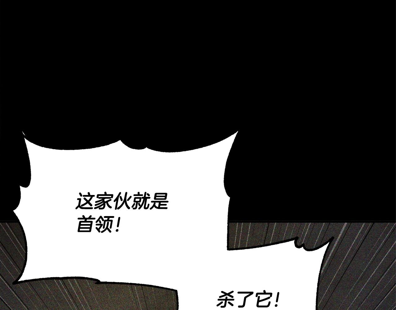 第82话 三魔争霸120