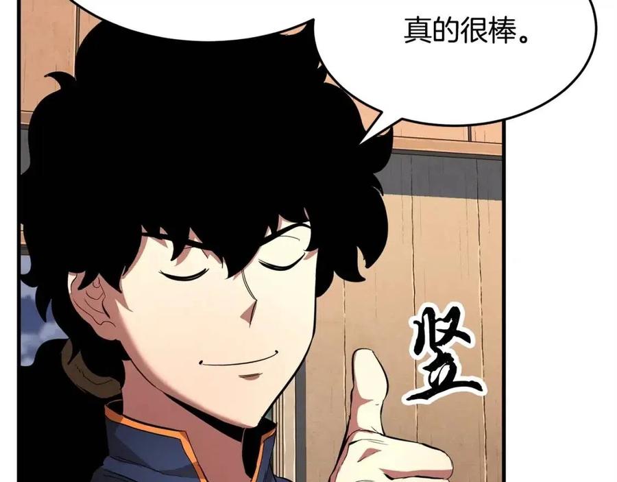 第26话 你找鸡干嘛！71