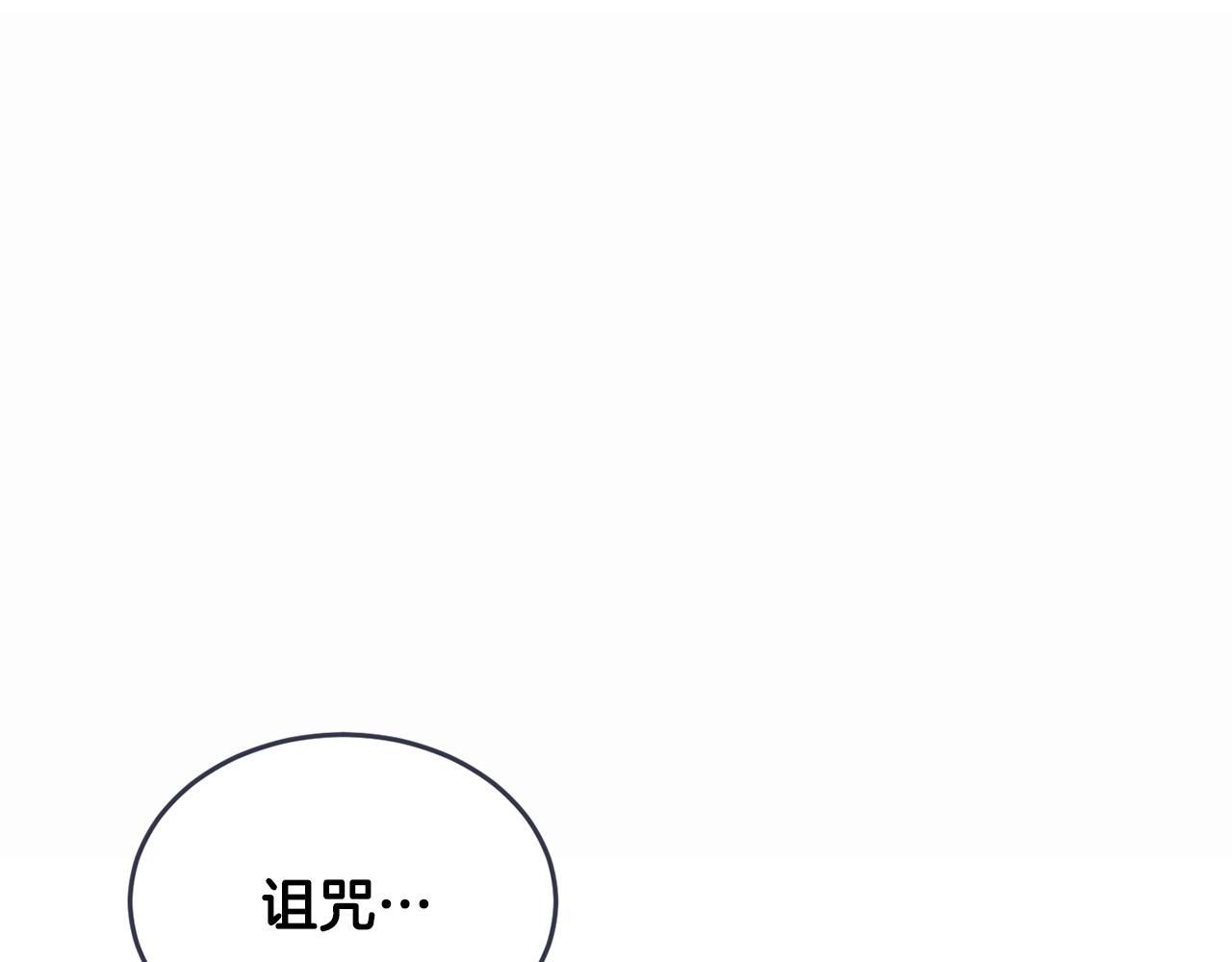 第46话 攻克地下城164