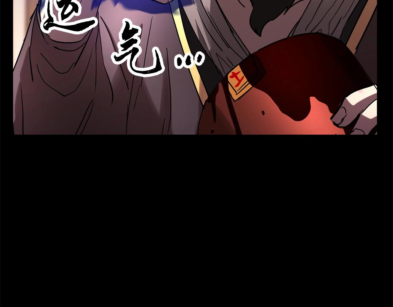 第33话 砍瓜切菜159