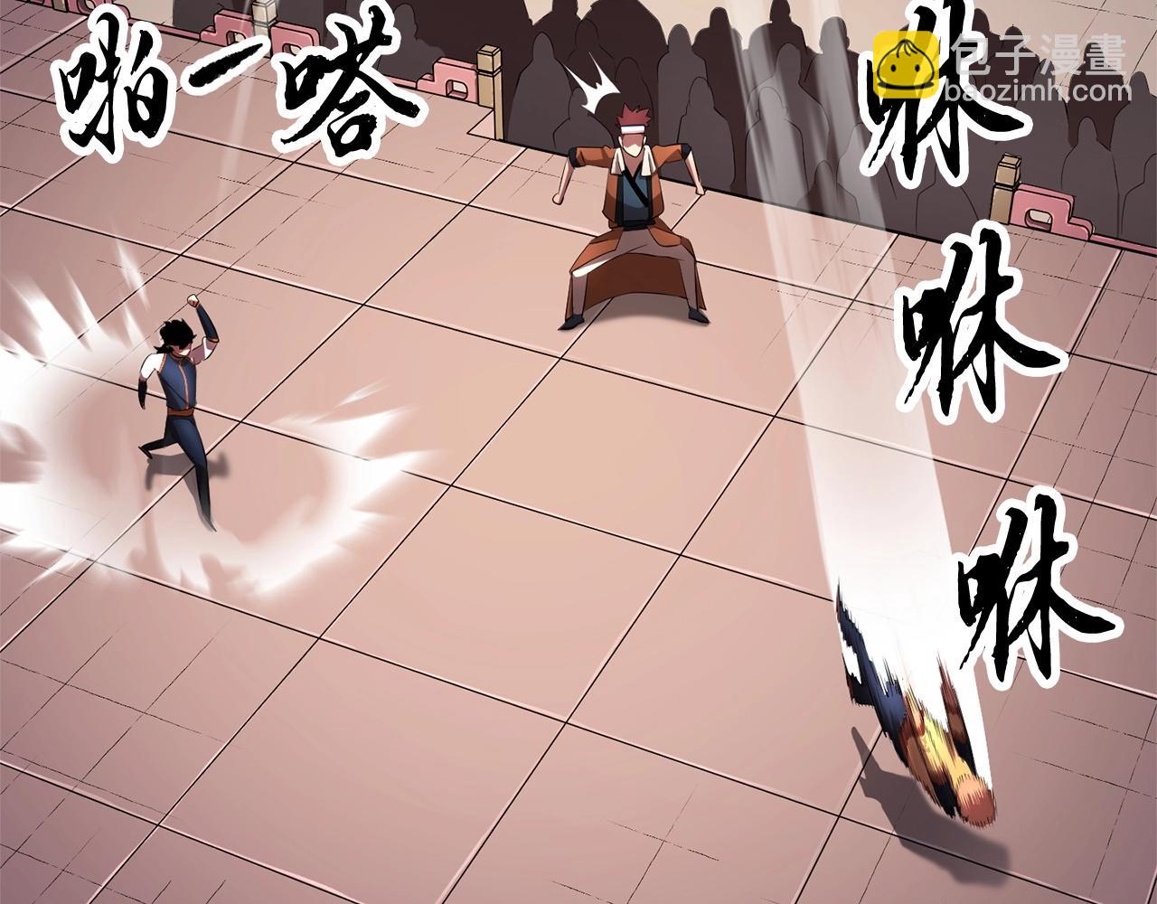 第57话 一击而已112