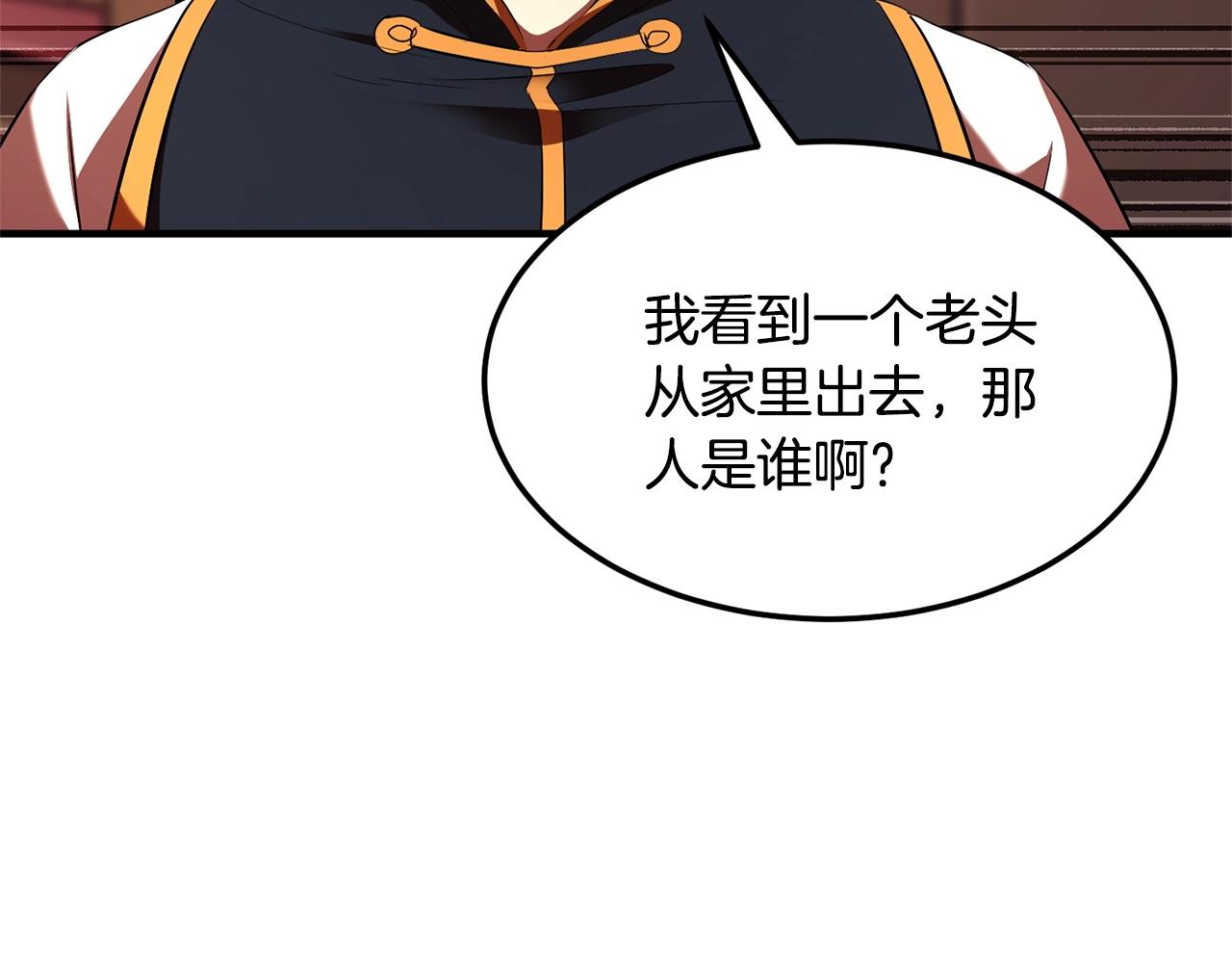 第78话 教官杀不掉的怪我杀！155