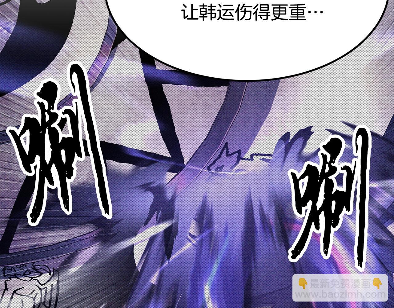 第78话 教官杀不掉的怪我杀！24