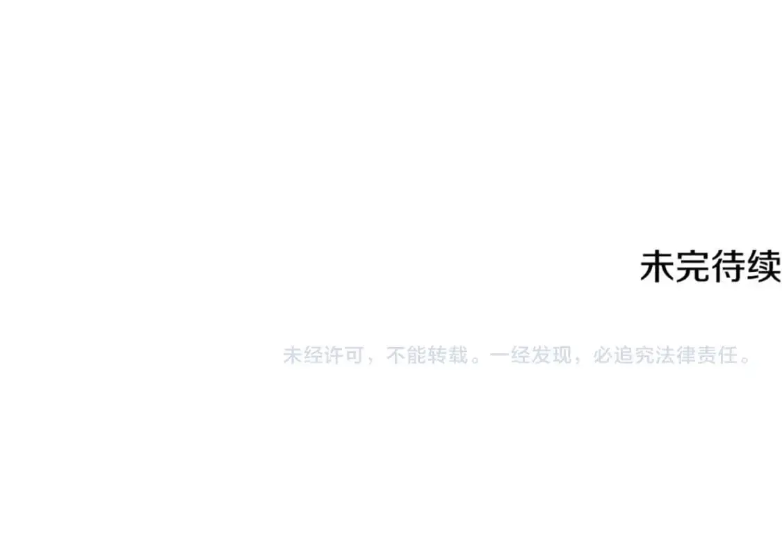 第88话 师傅来了216