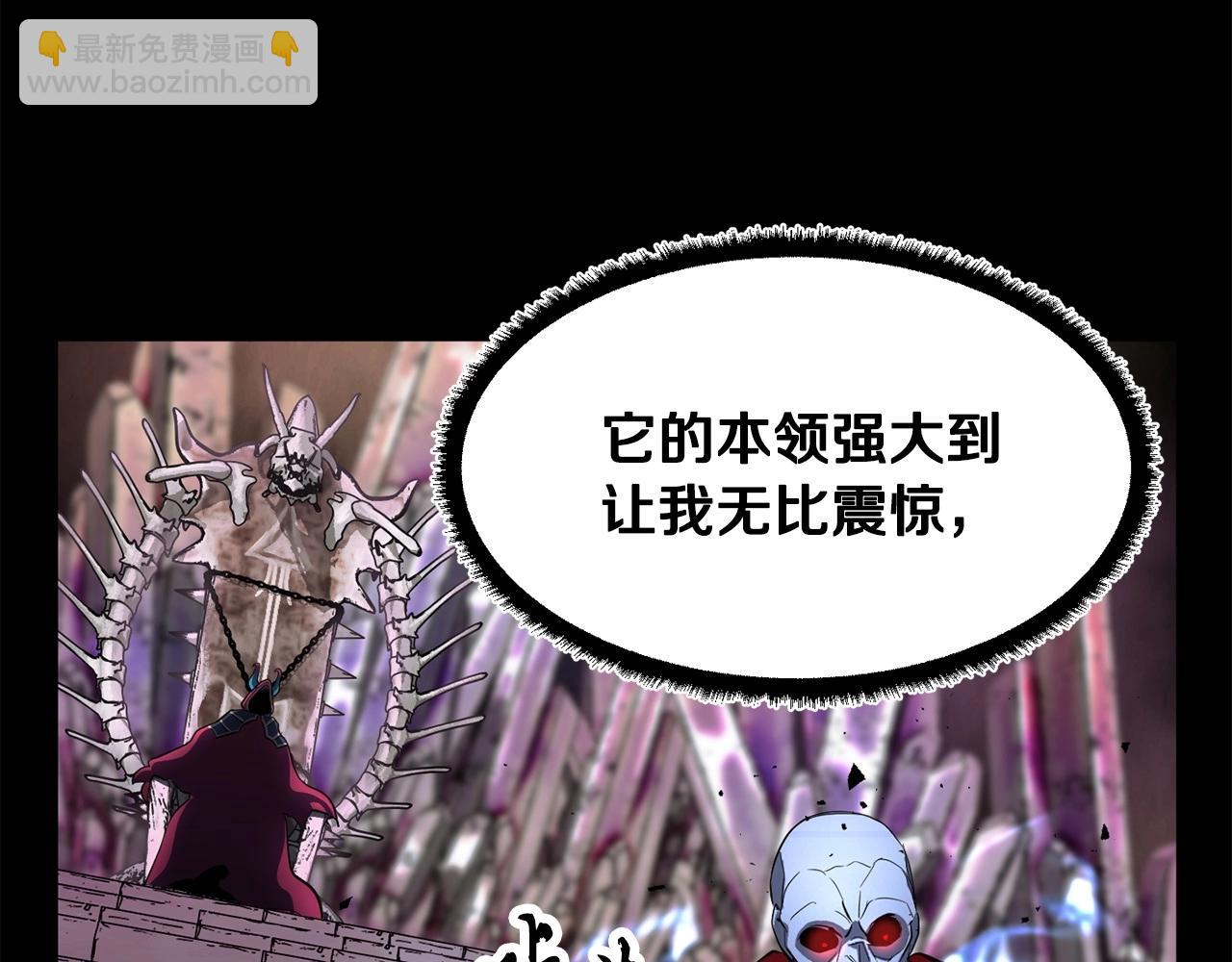 第45话 灵魂出窍46