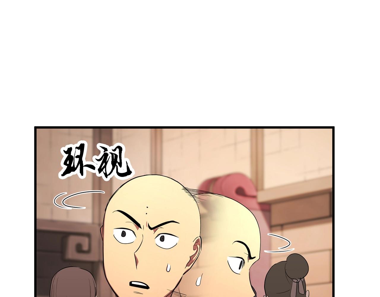 第53话 黑色宝石125