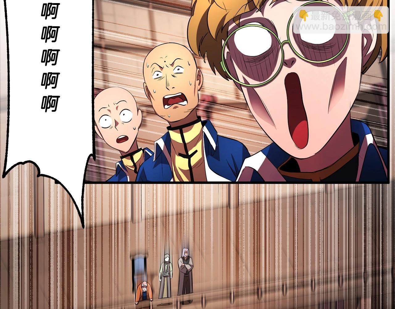 第57话 一击而已135