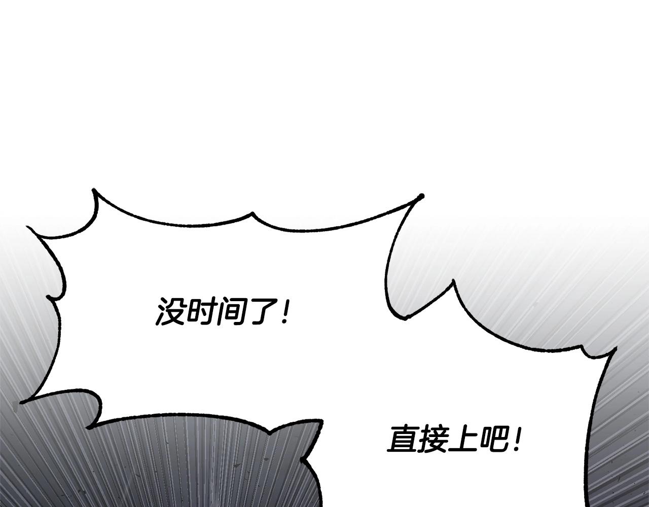 第75话 速通！111