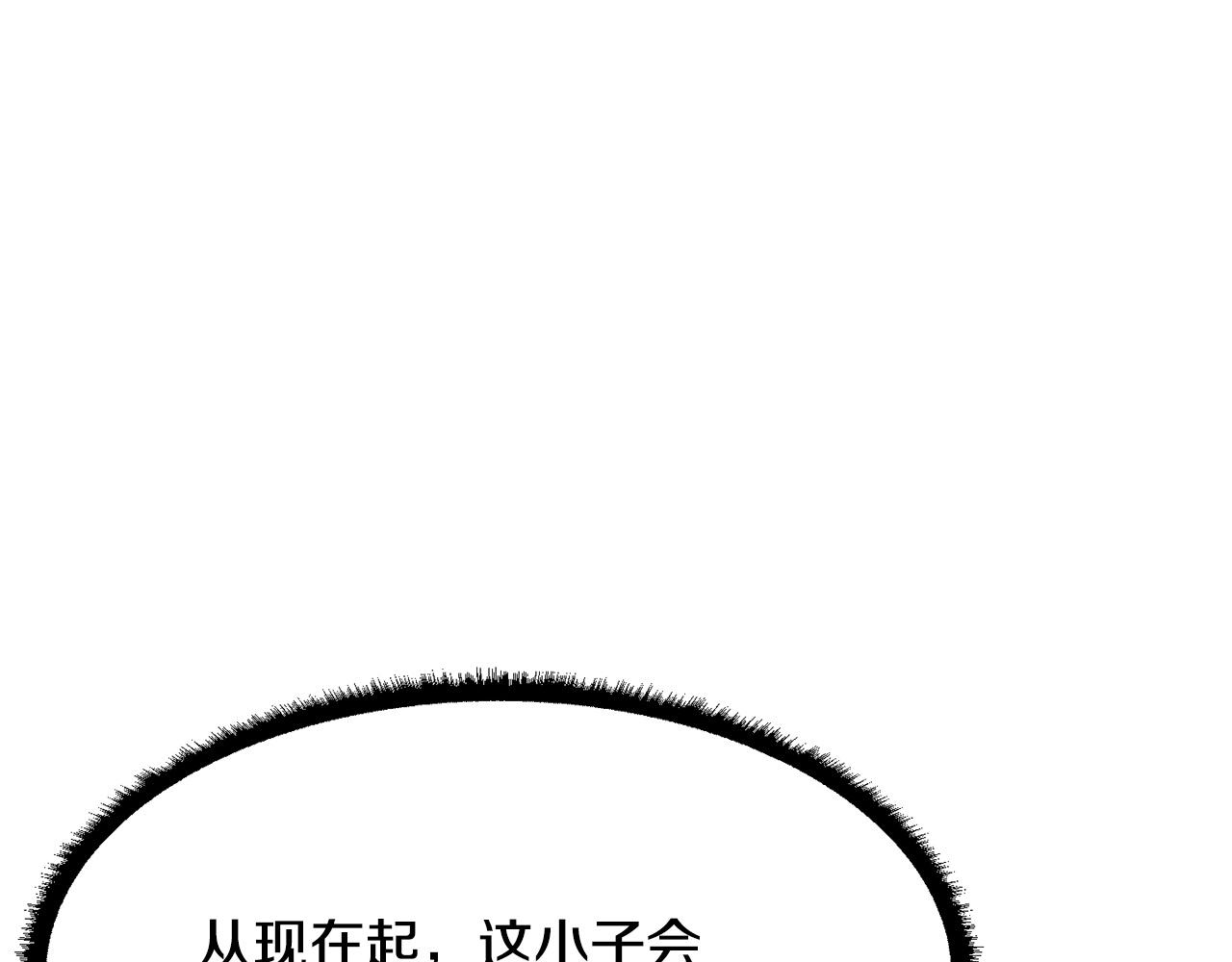 第80话 魔教老祖219