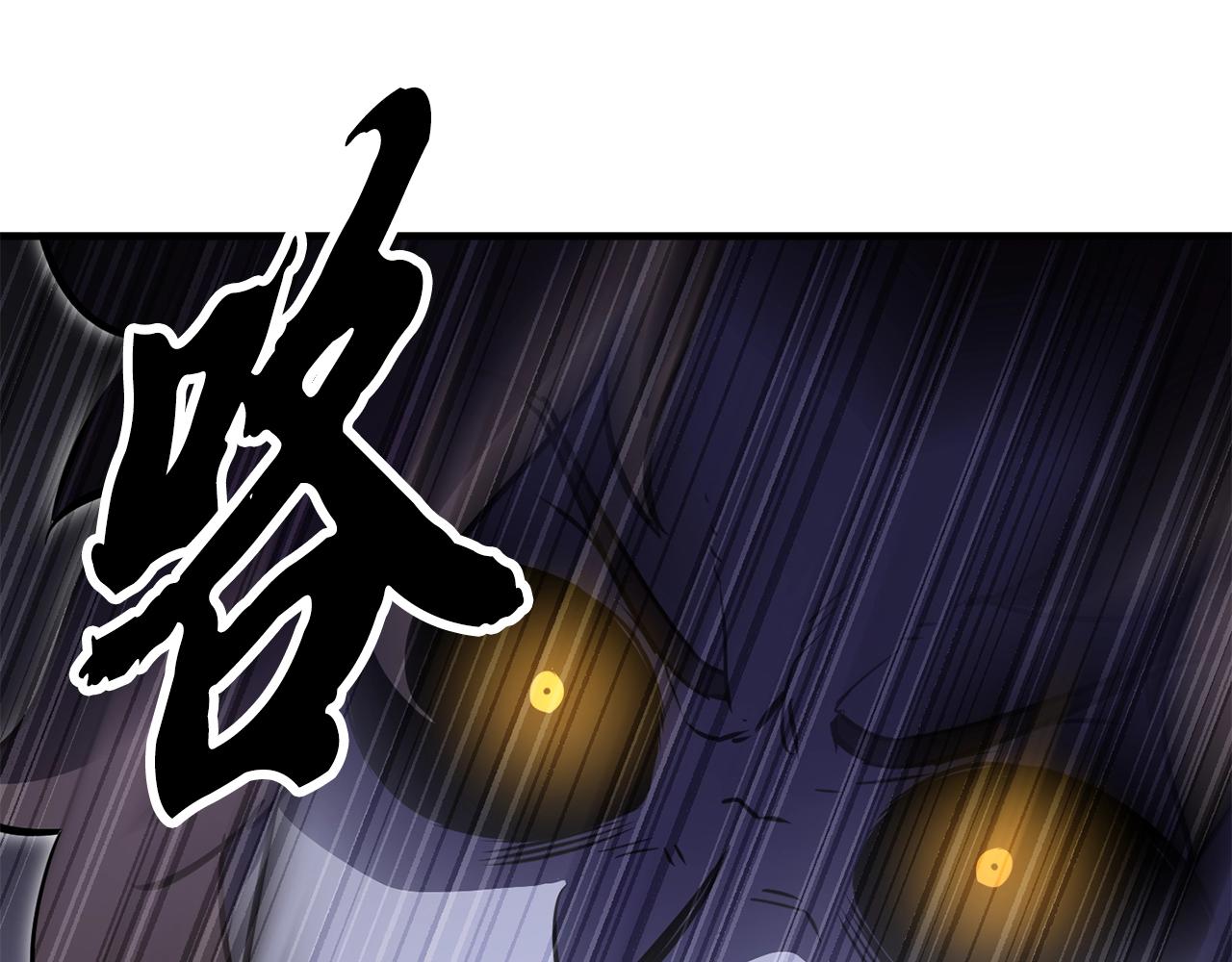 第84话 陆地神仙123