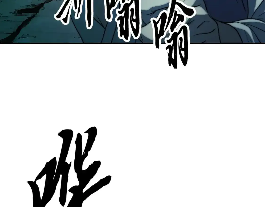 第96话 我给你机会出手23