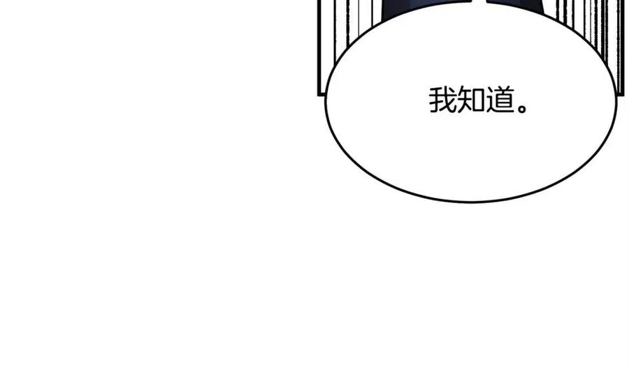第22话 起来答题！63