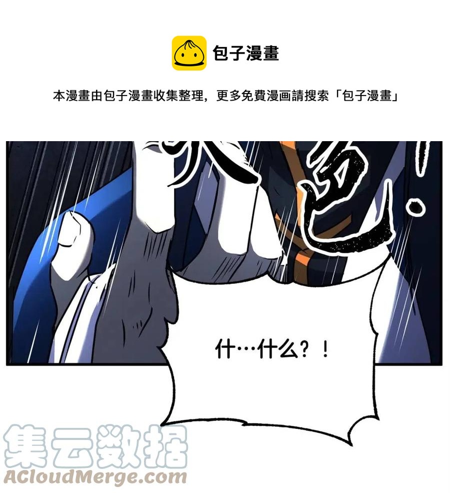 第19话 功法传承184