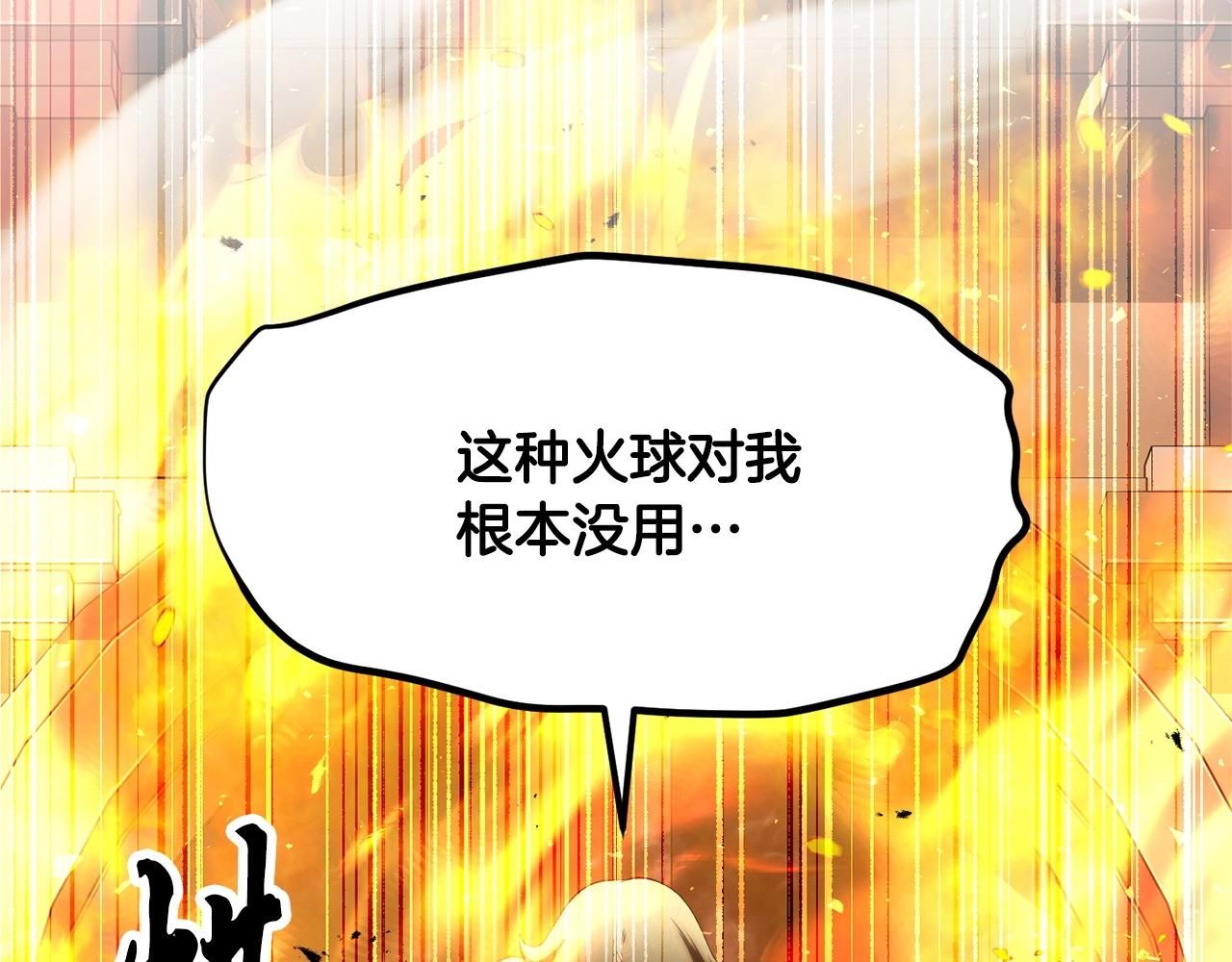 第65话 石像鬼大混战64
