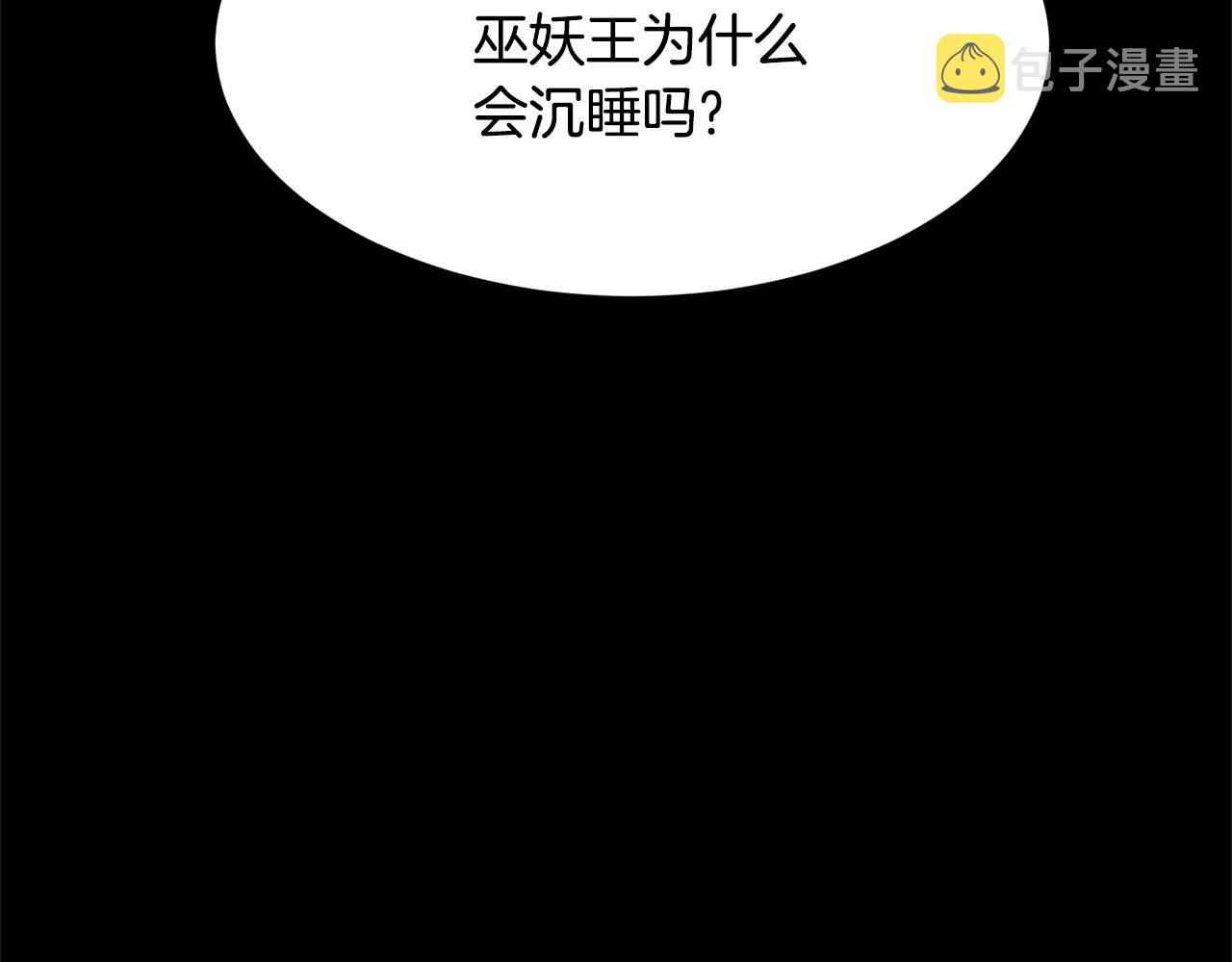 第63话 觉醒之人156
