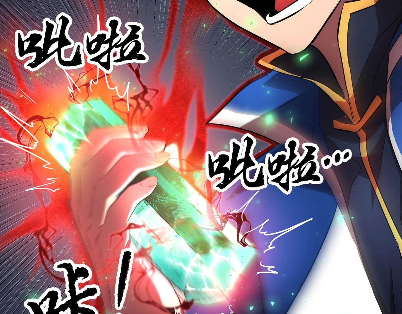 第52话 全属性大魔王134
