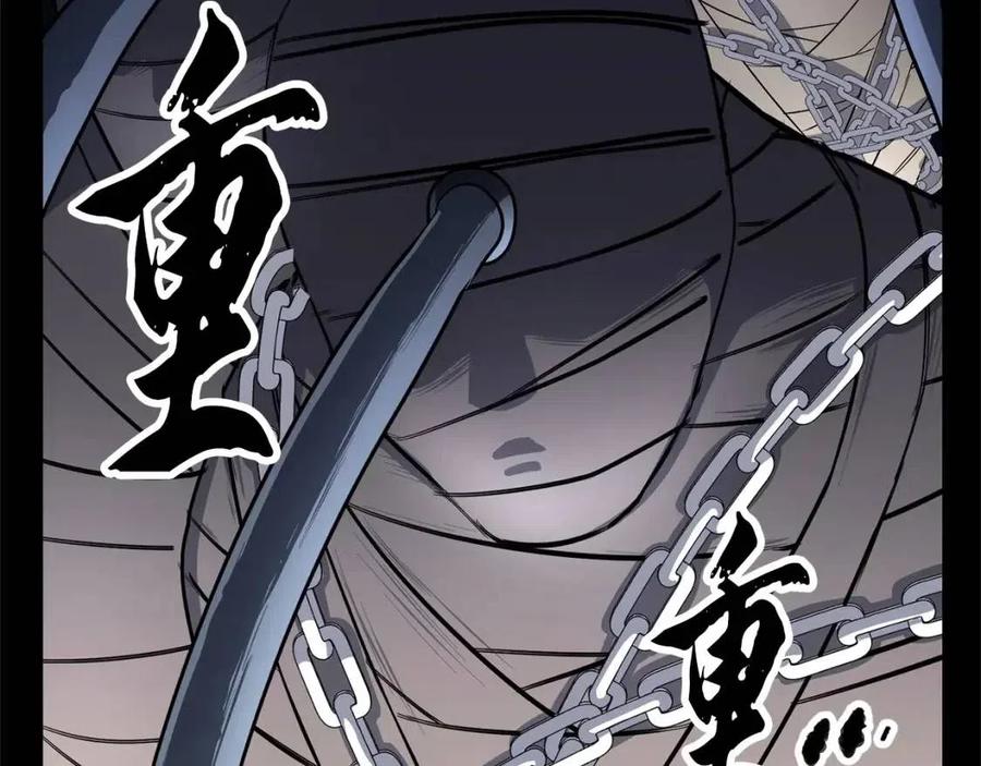 第30话 更刺激的！91