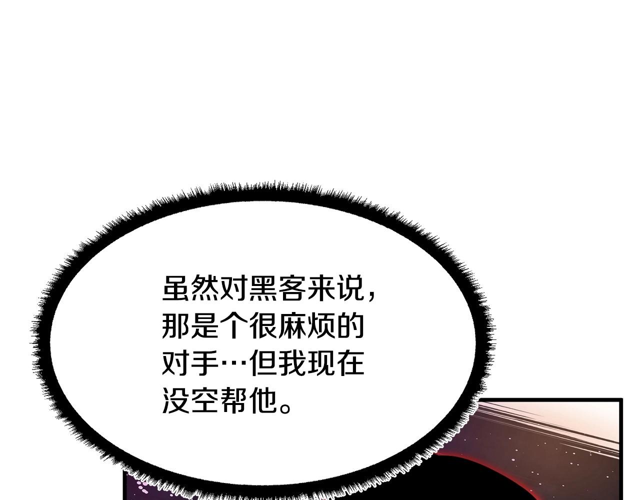 第38话 横扫千军150