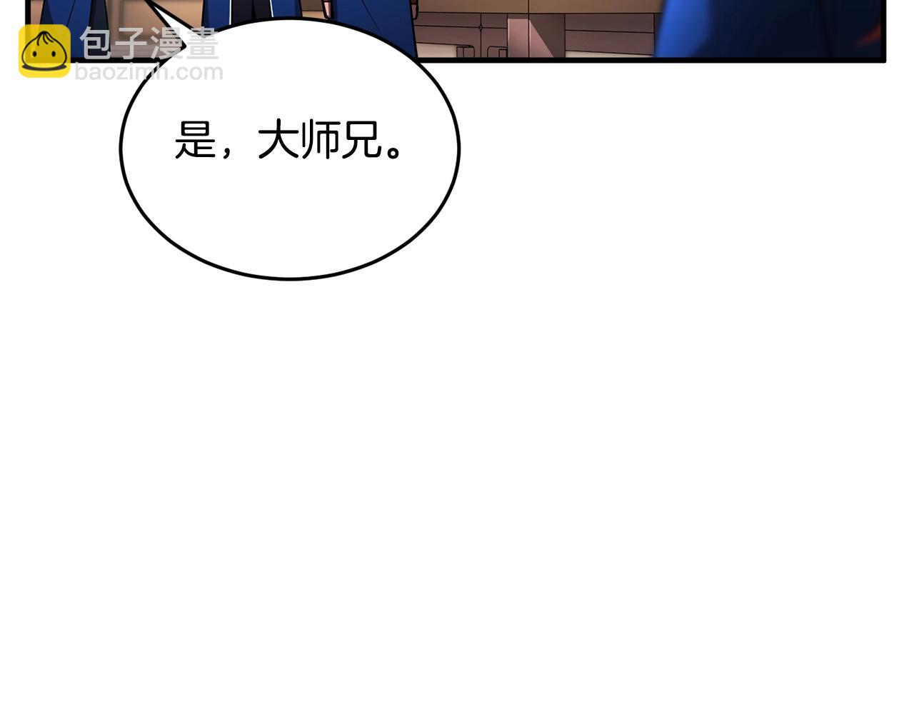 第53话 黑色宝石153