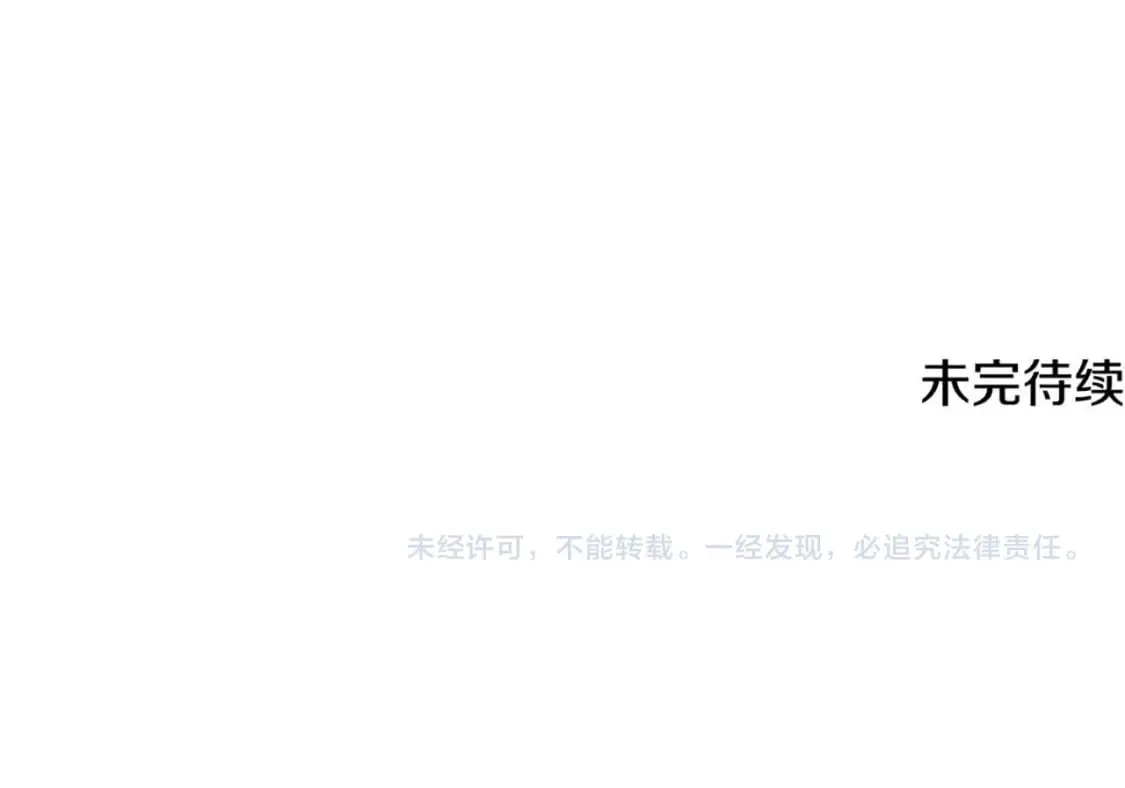 第95话 找上门来了215